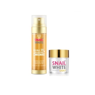 SNAILWHITE เซตดับเบิ้ล บูสติ้ง โกลด์ - ดับเบิ้ล บูสติ้ง แอนตี้เอจจิ้ง เซรั่ม 80ml & โกลด์ ครีม 50 ml