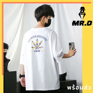 🌈Mr.D⚡️พร้อมส่ง⚡️ฮิปฮอปเทรนด์โอเวอร์ไซส์เสื้อยืดผู้ชายแขนสั้น เสื้อยืด  ใบไม้ โอเวอร์ไซส์ แฟชั่น