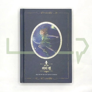 Peter Pan. Novel, Korean