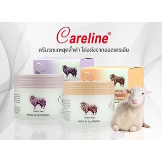 ครีมรกแกะ CARELINE ของใหม่ ESSENTIAL SKIM CARE LANUIN CREAM ครีม รกแกะ