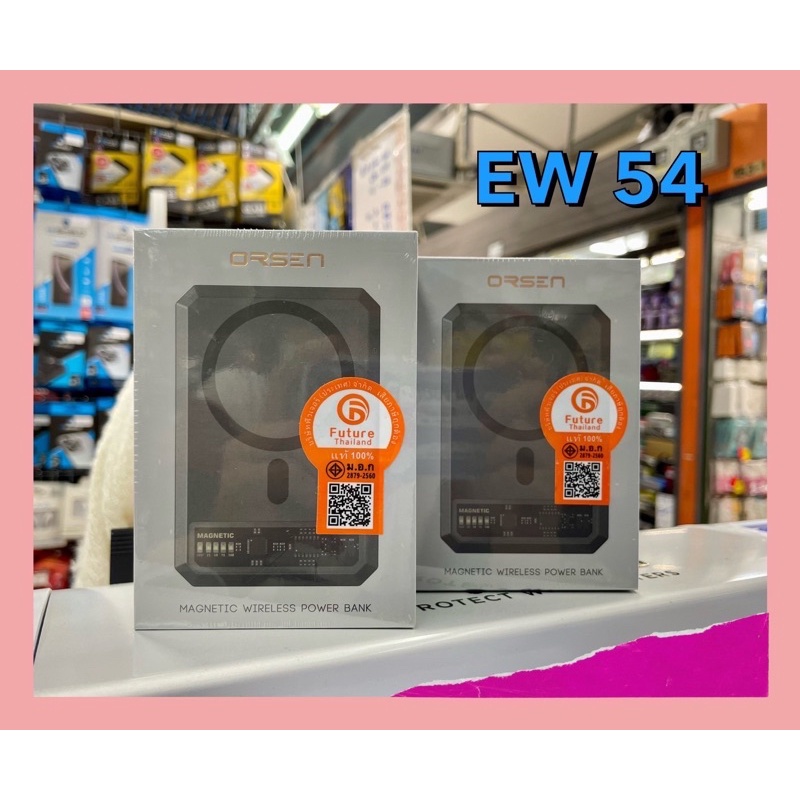 Orde by Eloop EW54  10000mAh แบตสำรองไร้สาย แบตเตอรี่สำรอง Orsen by Eloop