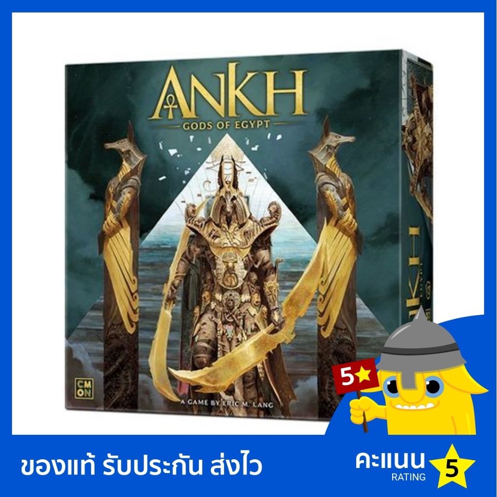 Ankh: Gods of Egypt - Board Game