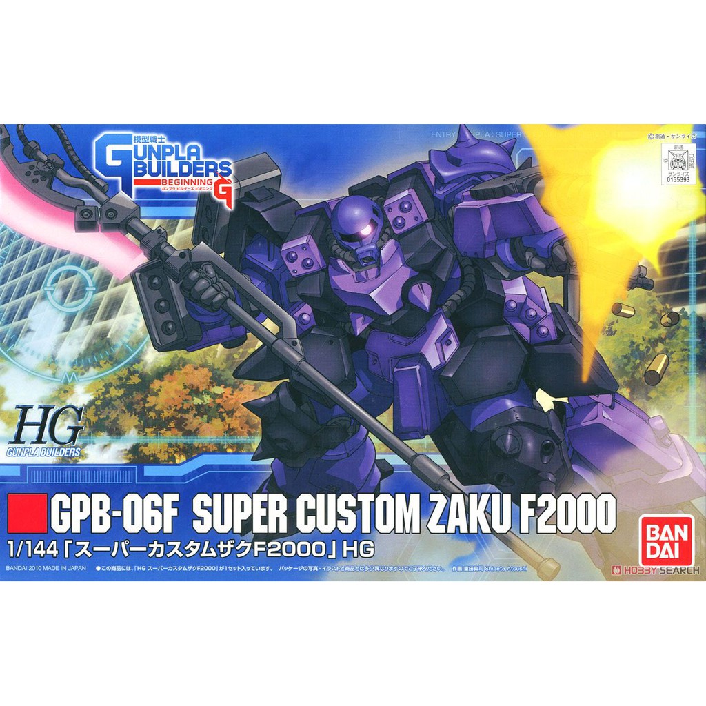 GPB-06F Super Custom Zaku F2000 (HG) (Gundam Model Kits)