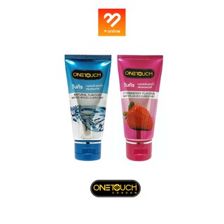 *ตัดชื่อทิ้ง!!!!* #เจลหล่อลื่น ของแท้!! ไม่ระบุชื่อสินค้า!! …