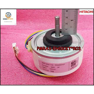 ขายอะไหล่ของแท้/มอเตอร์คอยด์แอร์เย็นฮิตาชิ/HITACHI/PMRAS-EH10CKT*R03/รุ่น สอบถามมอเตอร์คอยเย็น รุ่น RAS-XH13CKT