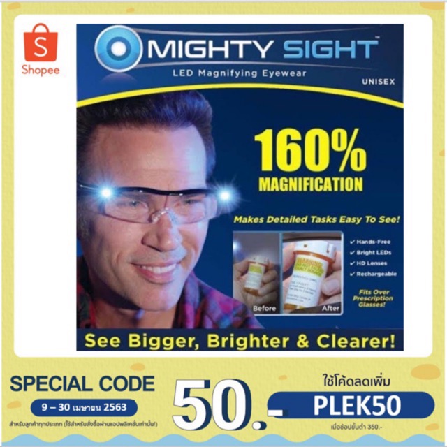 แว่นขยายไร้มือจับ 160% LED