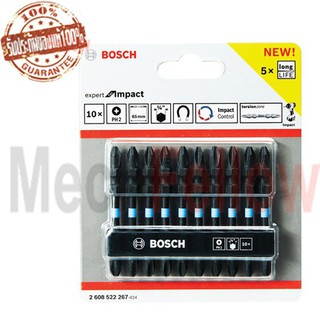 ดอกไขควงอิมแพค BOSCH 65 มิล