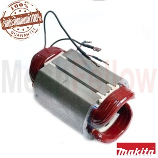 ฟิลด์คอยส์ MAKITA 9553NB,9553HN