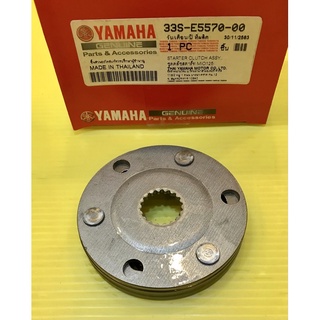 ชุดครัชสตาร์ท+ลูกปืน Mio125 แท้YAMAHA (33S-E5570-00)