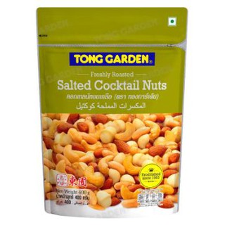 ทองการ์เด้น คอกเทลนัทอบเกลือ ขนาด 400กรัม TONGGARDEN SALTED COCKTAIL NUTS