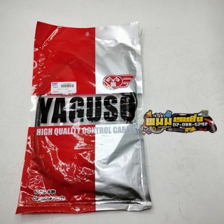 สายครัช(YAGUSO) NOVA-RS/NOVA-S รหัสสินค้า(010201200013)