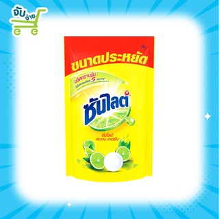 Sunlight Lemon Turbo Dish Washing Liquid 750 ml. ซันไลต์ เลมอน เทอร์โบ น้ำยาล้างจาน 750 มล. 1 ถุง