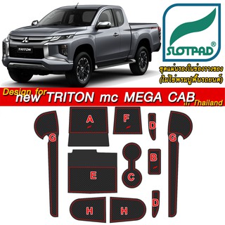 SLOTPAD ยางรองแก้ว NEW MITSUBISHI TRITON CAB ไมเนอร์เชนจ์ ปี2019-ปัจจุบัน แผ่นรองหลุม ยางรองหลุม แผ่นยางรองหลุม ไทรทัน