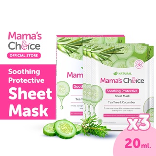 Mama’s Choice มาร์คหน้า (x3) คืนความชุ่มชื้น อ่อนโยน จากธรรมชาติ แผ่นมาส์กหน้า - Sheet Mask Soothing
