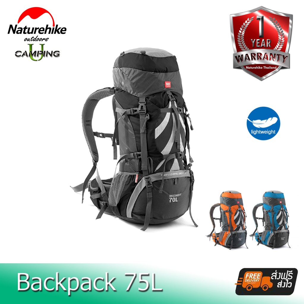 เป้เดินป่า กระเป๋าเดินป่า Naturehike 70+5L Backpacks *แถม Rain cover (รับประกันของแท้ศูนย์ไทย)