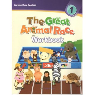 DKTODAY หนังสือ CARAMEL TREE 1:THE GREAT ANIMAL RACE(STORY+WB)