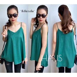เสื้อสายเดี่ยวไซด์ใหญ่ big size ผ้าไหมอิตาลีคอวีทรงเอตัวยาว (แบบหน้าสั้นหลังยาว)