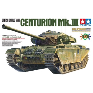 โมเดลรถถัง รถบังคับ Tamiya TA56045 RC British Battle Tank Centurion Mk.III Full-Option Kit 1/16