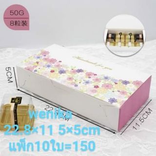 กล่องลายดอกไม้+ถุงชมพู10ใบ