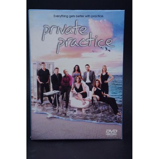 ซีรี่ย์​Private practice