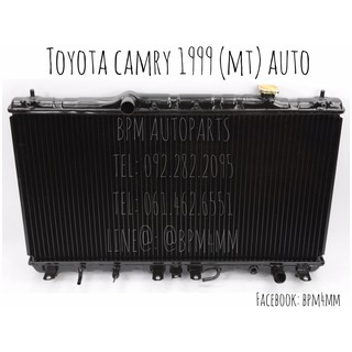 หม้อน้ำ TOYOTA CAMRY ปี 1999 เกียร์ออโต้ ลูกทองเหลือง เทียบแท้