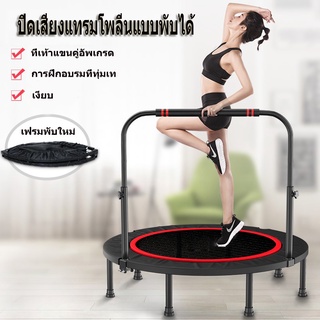 แทรมโพลีน Trampoline 40 นิ้ว แทมโพลีน สปริงบอร์ด กระโดด