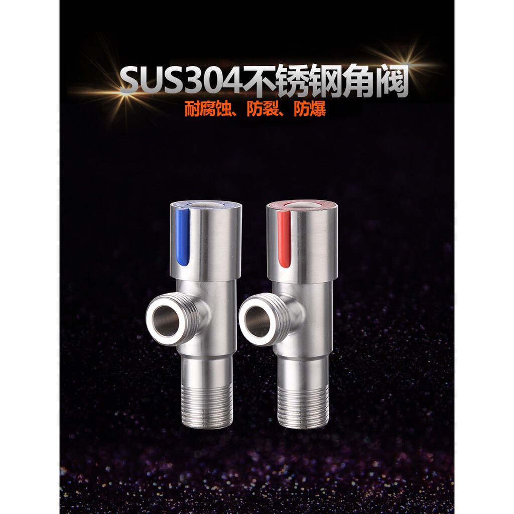 ก๊อกวาล์วฝักบัว SUS 304