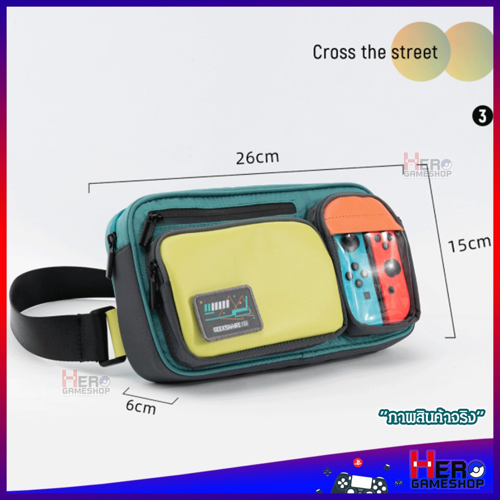 กระเป๋า Nintendo Switch OLED Geekshare Crossbody ของแท้ 🇹🇭พร้อมส่งในไทย🇹🇭