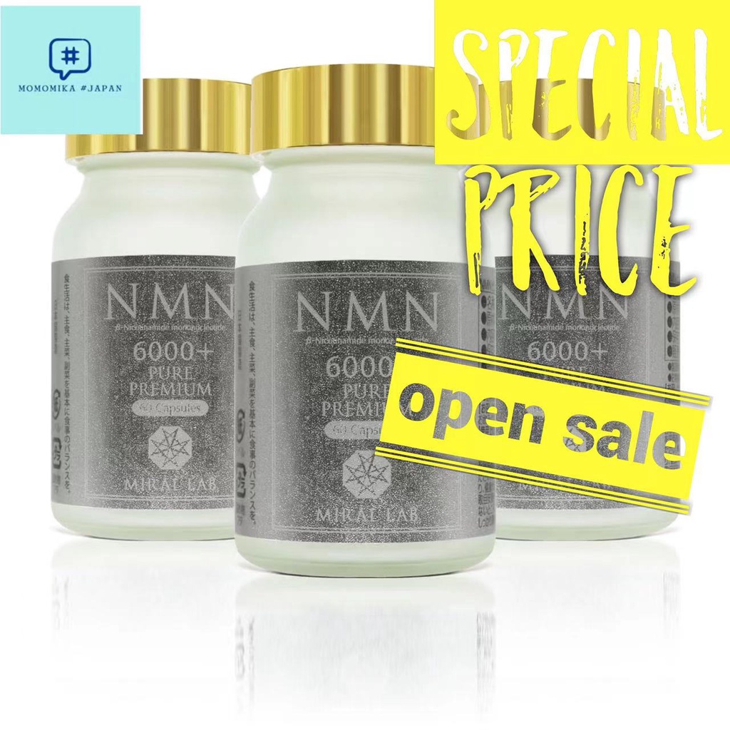 NMN PURE PREMIUM 6000 PLUS (60 แคปซูล) 3 ชิ้นของแท้ความบริสุทธิ์สูงคุณภาพสูง 99% ความนิยมแนะนำในประเทศ NMN อาหารเสริมจัดส่งฟรี