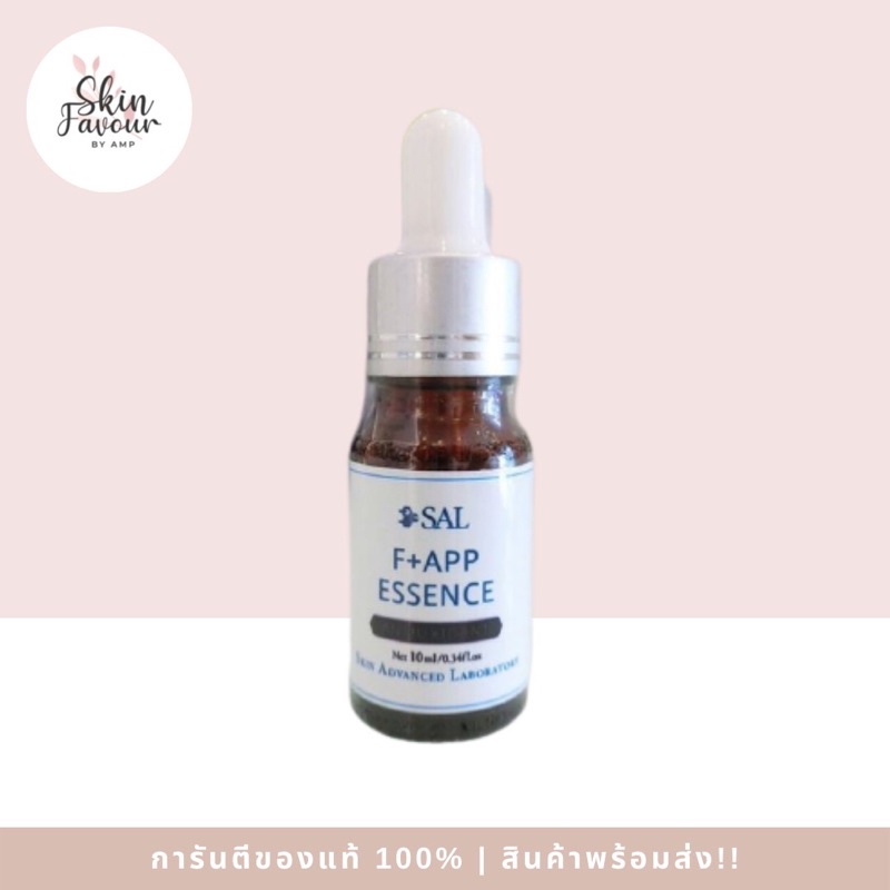 SAL F+APP ESSENCE  ขนาด 10 ml. Exp.27/03/2027