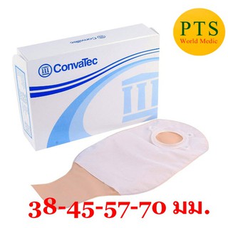 Convatec Sur-Fit Natura Opaque ถุงเก็บอุจจาระหน้าท้องปลายเปิด (1 ชิ้น)