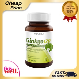 Vistra Ginkgo 120mg สารสกัดจากใบแปะก๊วย บำรุงสมอง