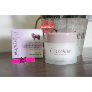 Careline Lanolin Cream with Grape Seed Oil &amp; Vitanmin E 100ml