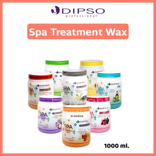 Dipso ดิ๊พโซ่ Spa Treatment Wax สปา ทรีทเม้นท์ แว็กซ์ 1000 ml. (มี 8 สูตร) มีส่วนผสมของสารสกัดจากธรรมชาติ เงางาม