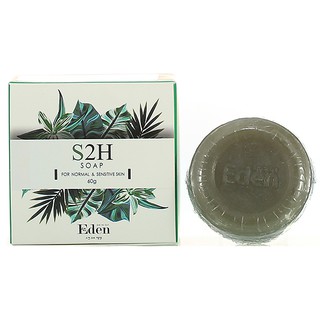 S2H Soap For Normal &amp; Sensitive Skin 60g.