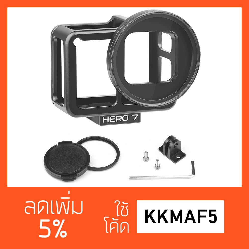 เคส GoPro 7-6-5 Housing Case Aluminium New Design
