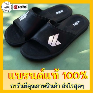 รองเท้าแตะ Kito รุ่นAH70 รองเท้าผู้หญิงและผู้ชาย  Size 39-43 [ของแท้ 100%]