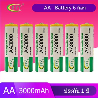 BTY ถ่านชาร์จ AA 3000 mAh NIMH Rechargeable Battery （6 ก้อน）