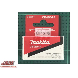 แปรงถ่าย  รหัส CB-204A  Makita ของเเท้ 100%