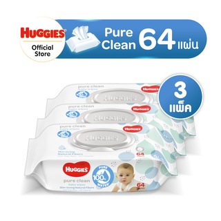 Huggies Pure Clean Baby wipes ทิชชู่เปียก สำหรับเด็ก ฮักกี้ส์ เพียว คลีน 64แผ่น (เลือกจำนวนได้)