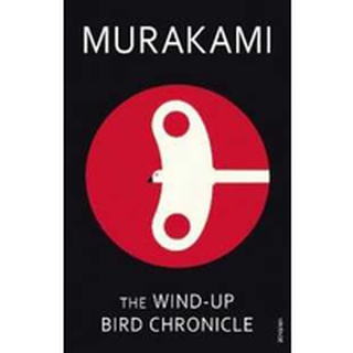 NEW BOOK พร้อมส่ง The Wind-Up Bird Chronicle [Paperback]