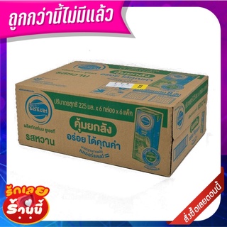 โฟร์โมสต์ นมยูเอชที รสหวาน 225 มล. x 36 กล่อง Foremost UHT Milk Sweet Flavor 225 ml x 36 boxes