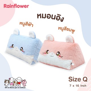 🐭💗 หมอนอิงสามเหลี่ยม น้องหนูสีชมพู,สีฟ้า แบรนด์ Rainflower 🐭💗