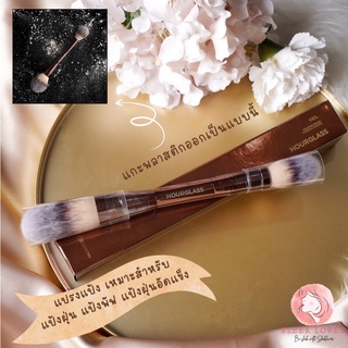 [เหลือ 1,755.- โค้ด "10DDXSEPW3"] 🔻พร้อมส่ง&amp;แท้🔻Hourglass Veil Powder Brush