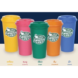 แก้วคาเฟ่อเมซอน ขนาด16oz มี 3 สีให้เลือก (เขียว,น้ำเงิน,ส้ม)