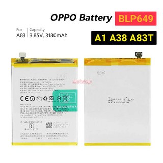 BLP 649แบตเตอรี่ทดแทนสำหรับOPPO a1 A83 A83T A83M