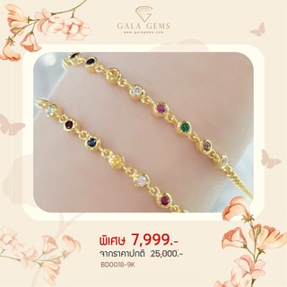 Gala Gems สร้อยข้อมือนพเก้า ตัวเรือน 9K Yellow Gold ประดับพลอยนพเก้าตามตำราโบราณ มีใบรับประกัน รหัส BD0018-9K