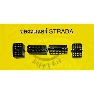 ช่องลม แอร์ MITSUBISHI STRADA’96-98