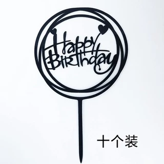 อะคริลิค 50 แบบ 10 ชิ้น / แพ็ค ​ป้ายปักหน้าเค้กวันเกิด ทรงกลม รูปตัวอักษร Happy Birthday น่ารัก สําหรับตกแต่งเค้ก ขนมหวาน ปาร์ตี้วันเกิด
