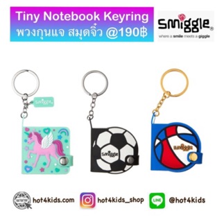 ✅smiggle สมิกเกอร์ พวงกุนแจสมุด keyring notebook 💰จ่ายปลายทางได้ 💵แท้💯